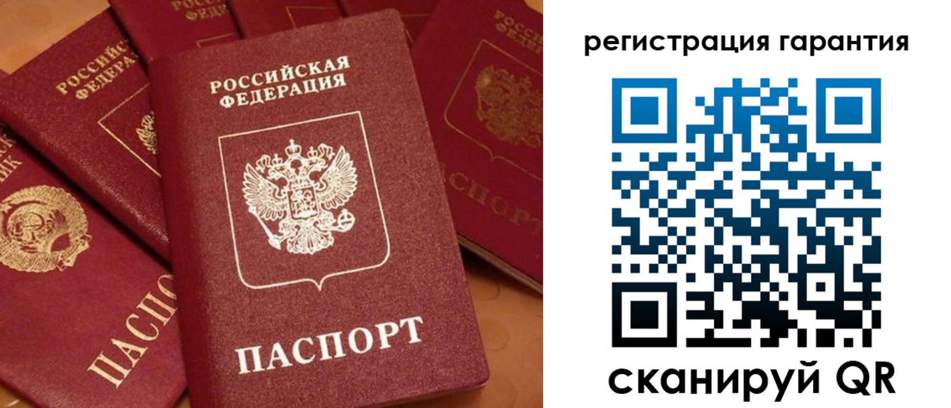 временная прописка в Пятигорске