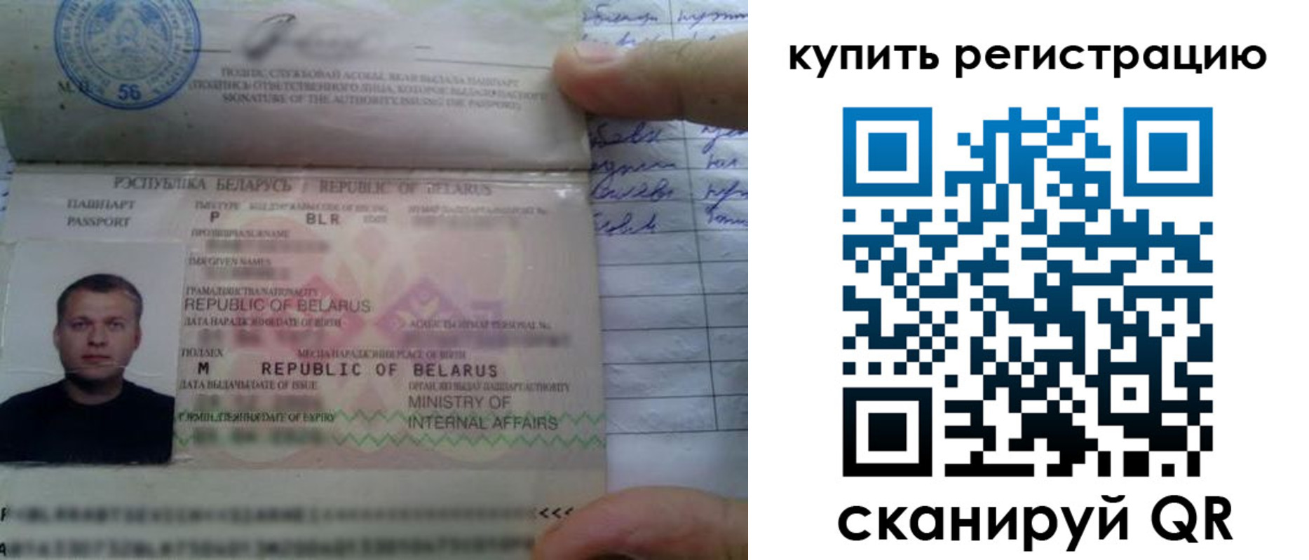 где прописаться в Пятигорске